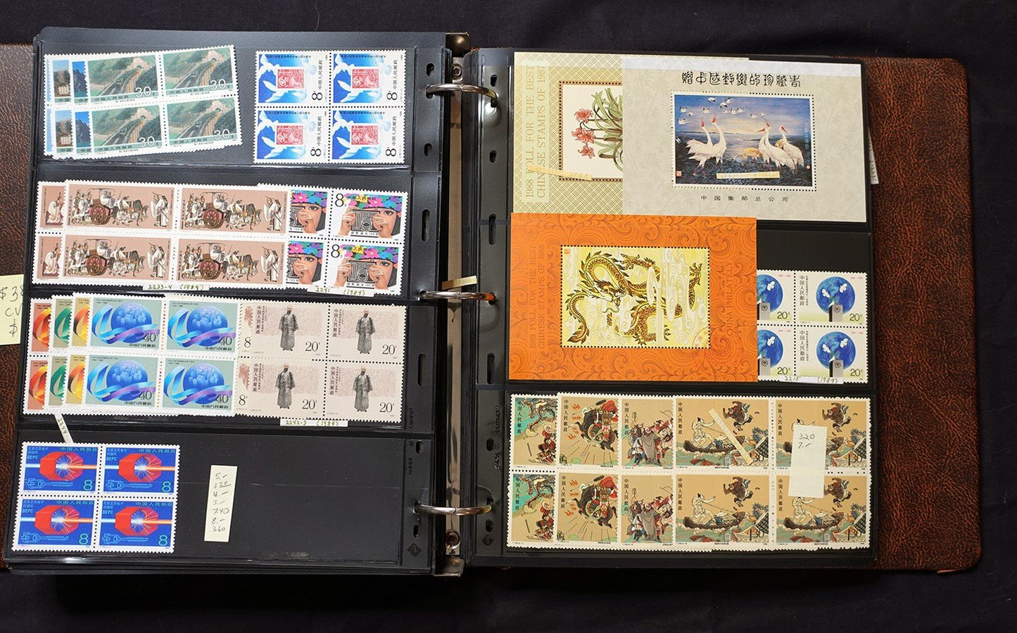 China PRC Stamp Collection MNH Blocks/Souvenir Sheets 1982-1996 CV $3800+ ZAYIX