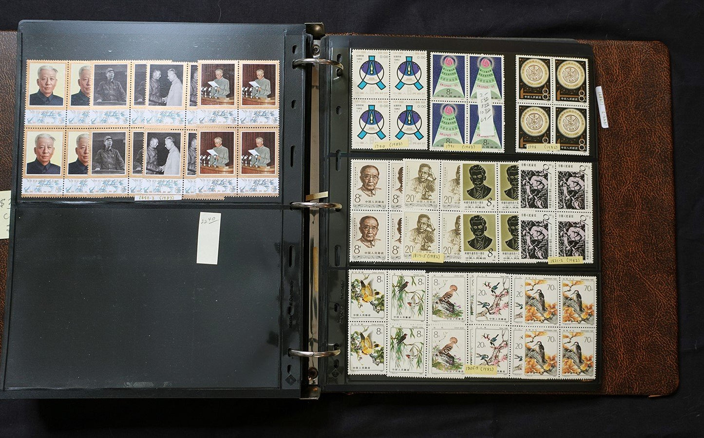 China PRC Stamp Collection MNH Blocks/Souvenir Sheets 1982-1996 CV $3800+ ZAYIX