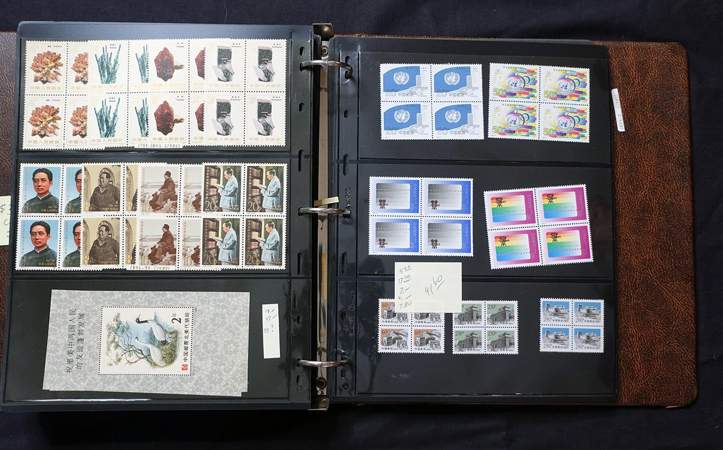 China PRC Stamp Collection MNH Blocks/Souvenir Sheets 1982-1996 CV $3800+ ZAYIX
