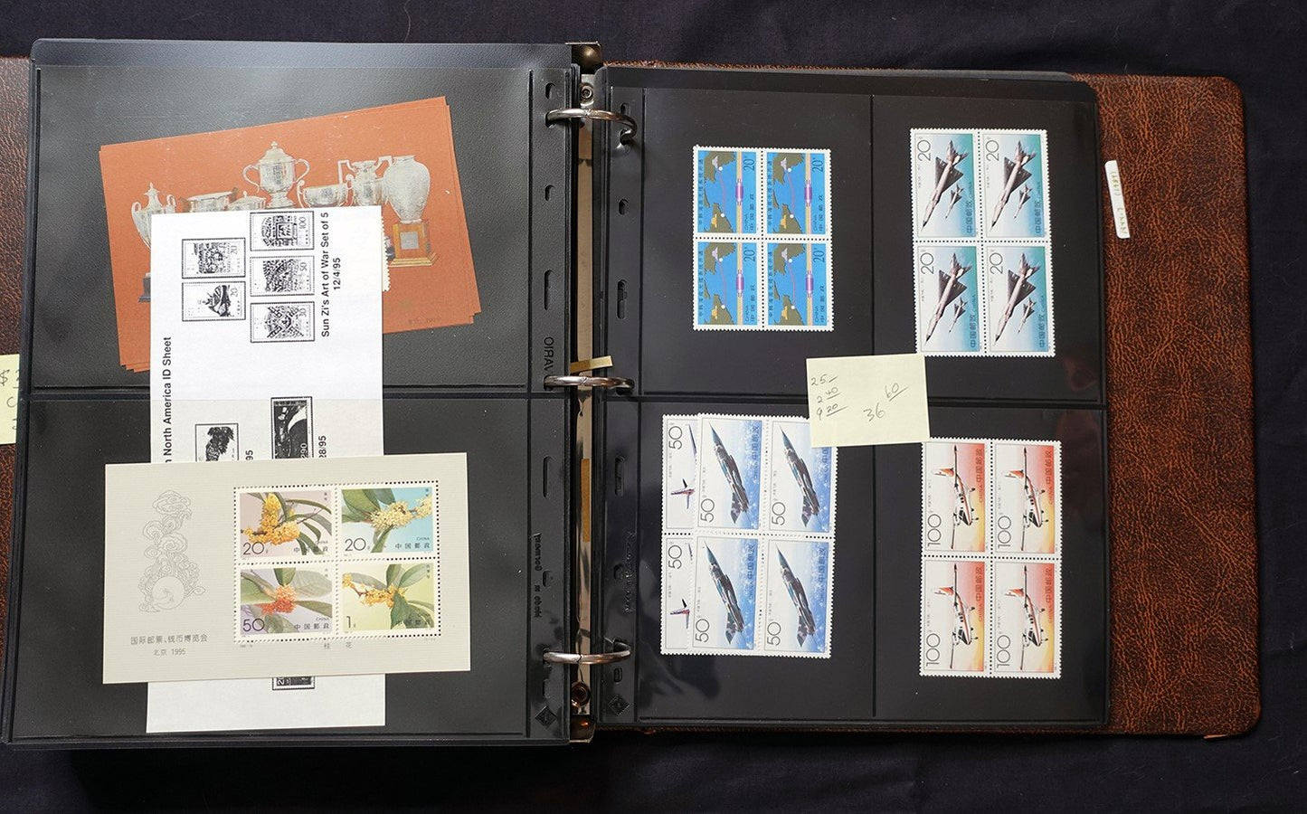 China PRC Stamp Collection MNH Blocks/Souvenir Sheets 1982-1996 CV $3800+ ZAYIX