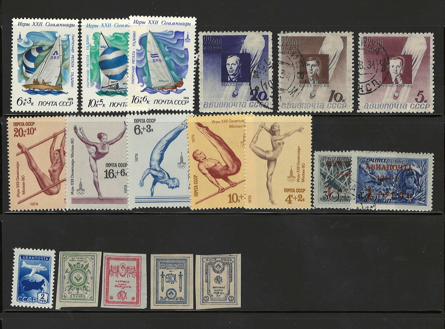 Russia Mint and Used Collection of 175 Stamps ZAYIX STAMPS 0425L0011
