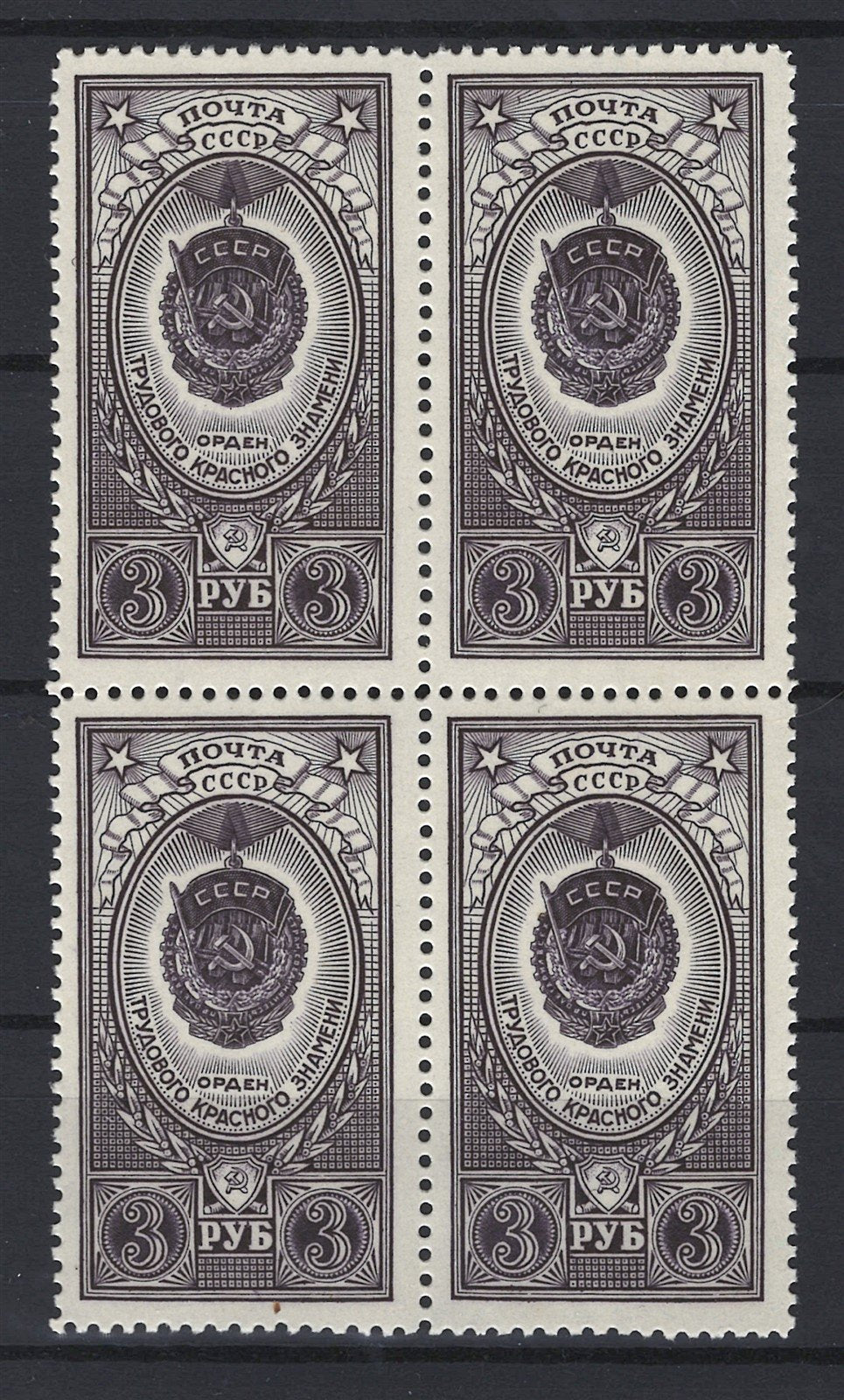 Russia 1652-1654, 1654a MNH Composite Medal Type bocks ZAYIX STAMPS 0525S0005