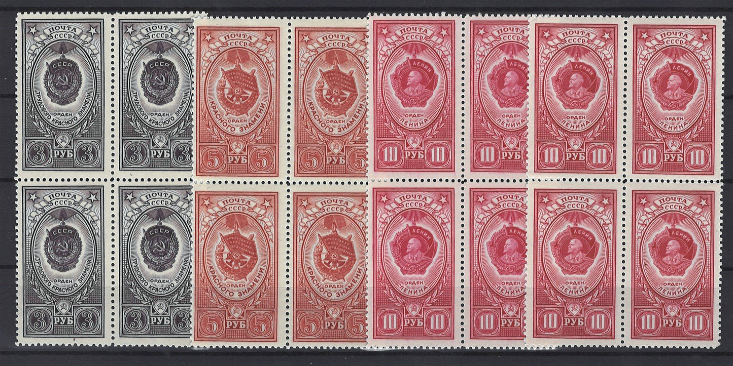 Russia 1652-1654, 1654a MNH Composite Medal Type bocks ZAYIX STAMPS 0525S0005