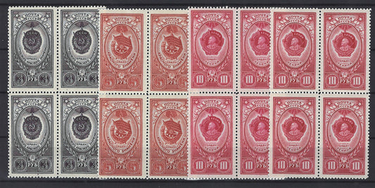 Russia 1652-1654, 1654a MNH Composite Medal Type bocks ZAYIX STAMPS 0525S0005