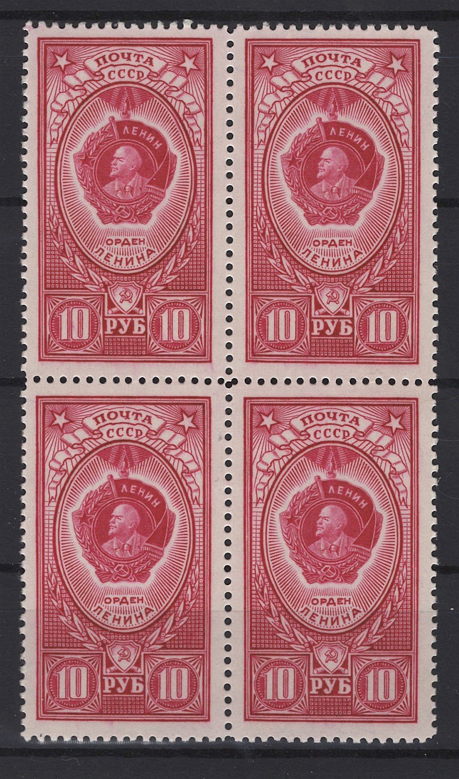Russia 1652-1654, 1654a MNH Composite Medal Type bocks ZAYIX STAMPS 0525S0005