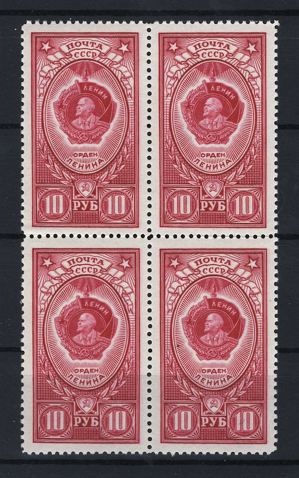 Russia 1652-1654, 1654a MNH Composite Medal Type bocks ZAYIX STAMPS 0525S0005