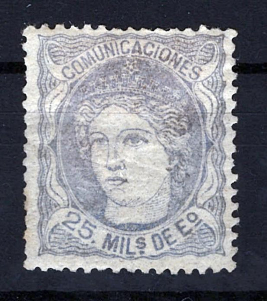 Spain 165a MHH 25m gray violet Espana ZAYIX STAMPS 0525S0006