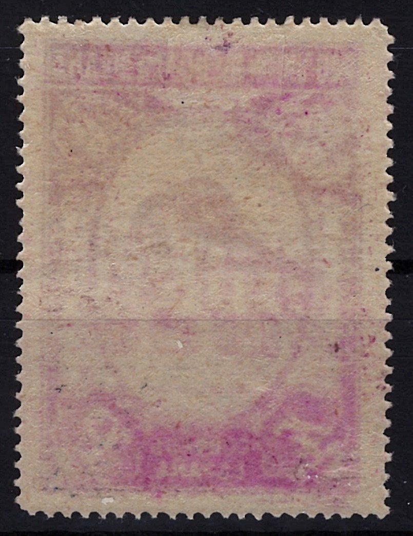 Spain 446 MHH 4p br violet Exhibition Pavilion perforated ZAYIX STAMPS 0525S0007