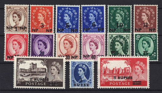 Oman 76-93 MLH VF overprints on Great Britain ZAYIX STAMPS 0525MAR020