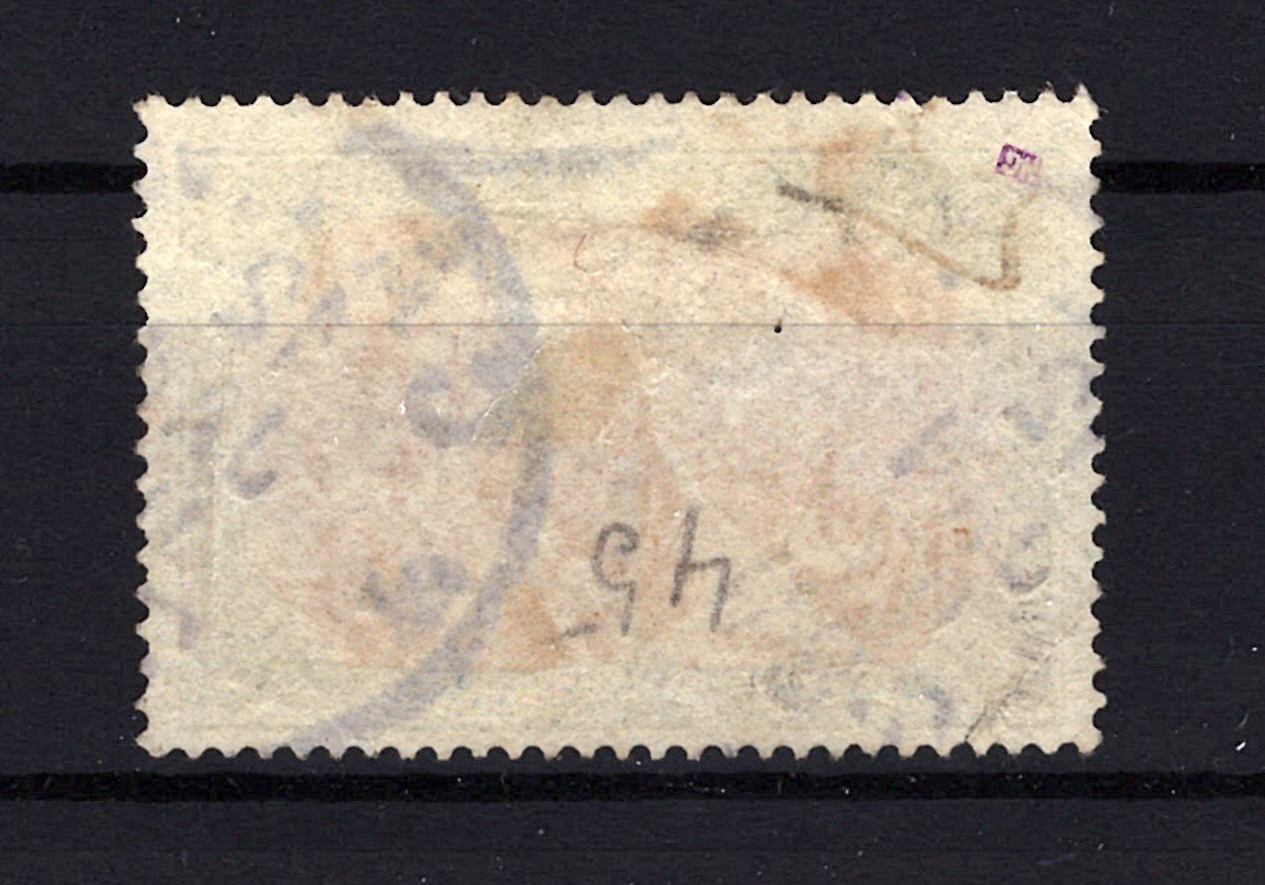 Germany 95b Used VF war printing 26x17 holes, 14.75x14.5STAMP ZAYIX 0525MAR024