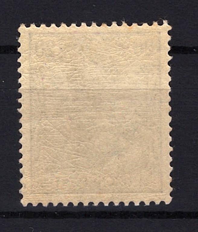 Germany 56 MNH XF 20pf ultra Germania Post Office Fresh! ZAYIX STAMP 0525MAR025