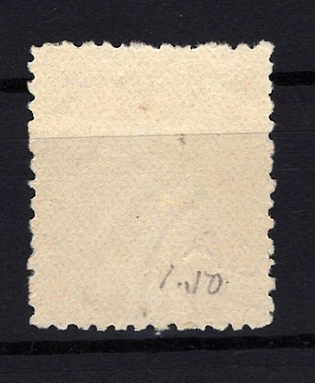 Tonga 32 Used VF 7 1/2p George II, Perf 12 ZAYIX STAMP 0525S0050