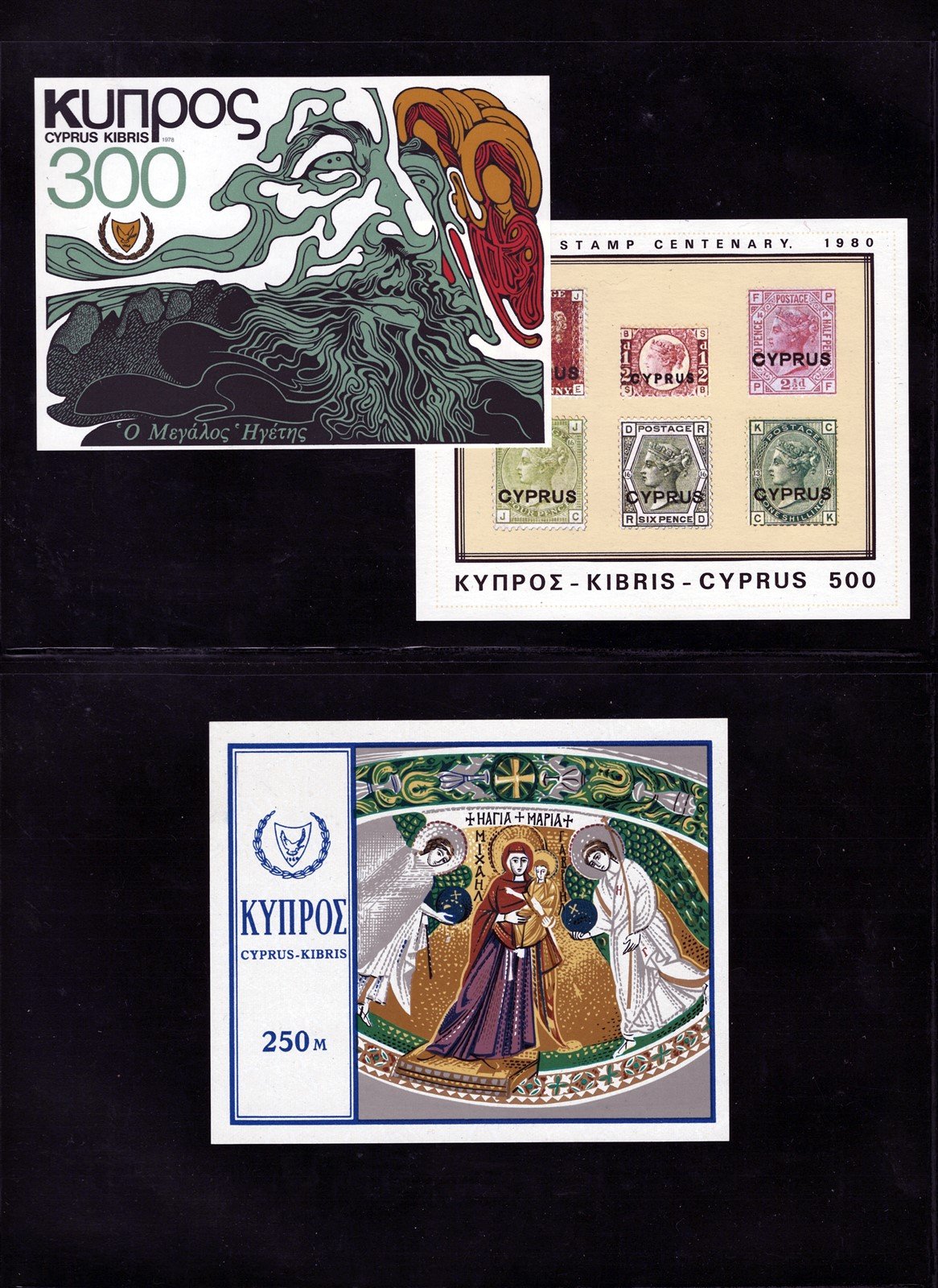 Cyprus Valuable MNH Stamp Collection on 9 Stock Sheets ZAYIX 0525L0017