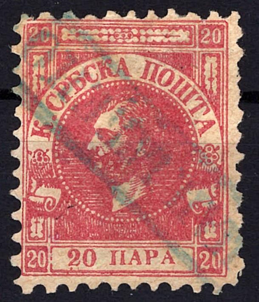 Serbia 5 Used F Vienna Print, Perf 12, pinhole, CV $375 ZAYIX STAMP 0525S0076