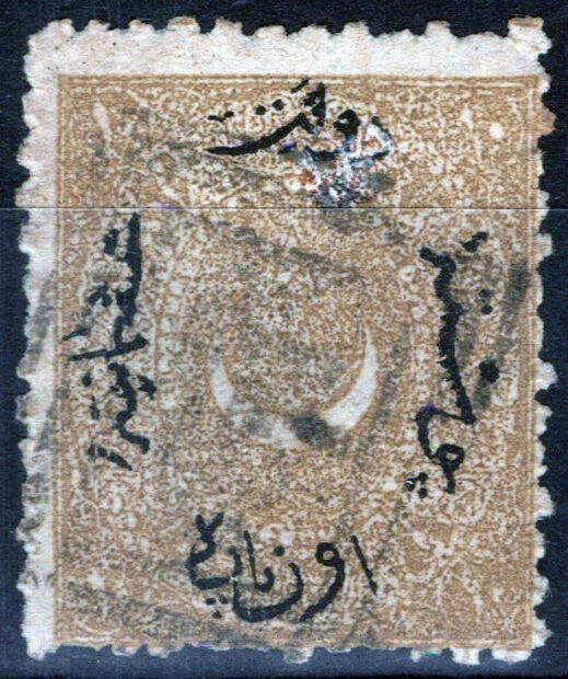 ZAYIX -Turkey 36 Used Perf. 12 1/2 10pa olive brn Crescent & Star 081422S86