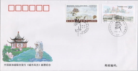 ZAYIX China PRC / Singapore FDC Mi 2770-2771  City Scenes Joint Issue 100422SM14