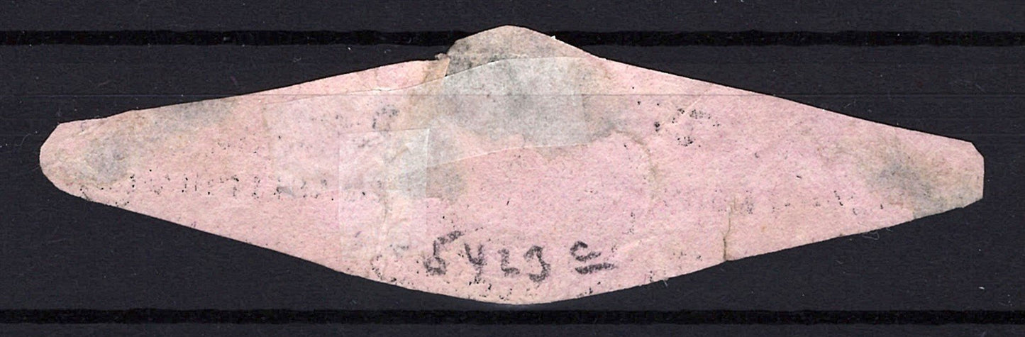 US Revenue Medicine RS148c Dr. D. Jayne & Son, pink paper ZAYIX 0625S0305