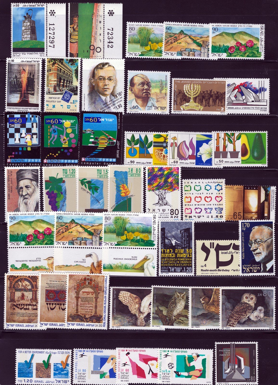 Israel MNH Stamp Collection Most in Complete Sets 5 Pages ZAYIX 0625L0011