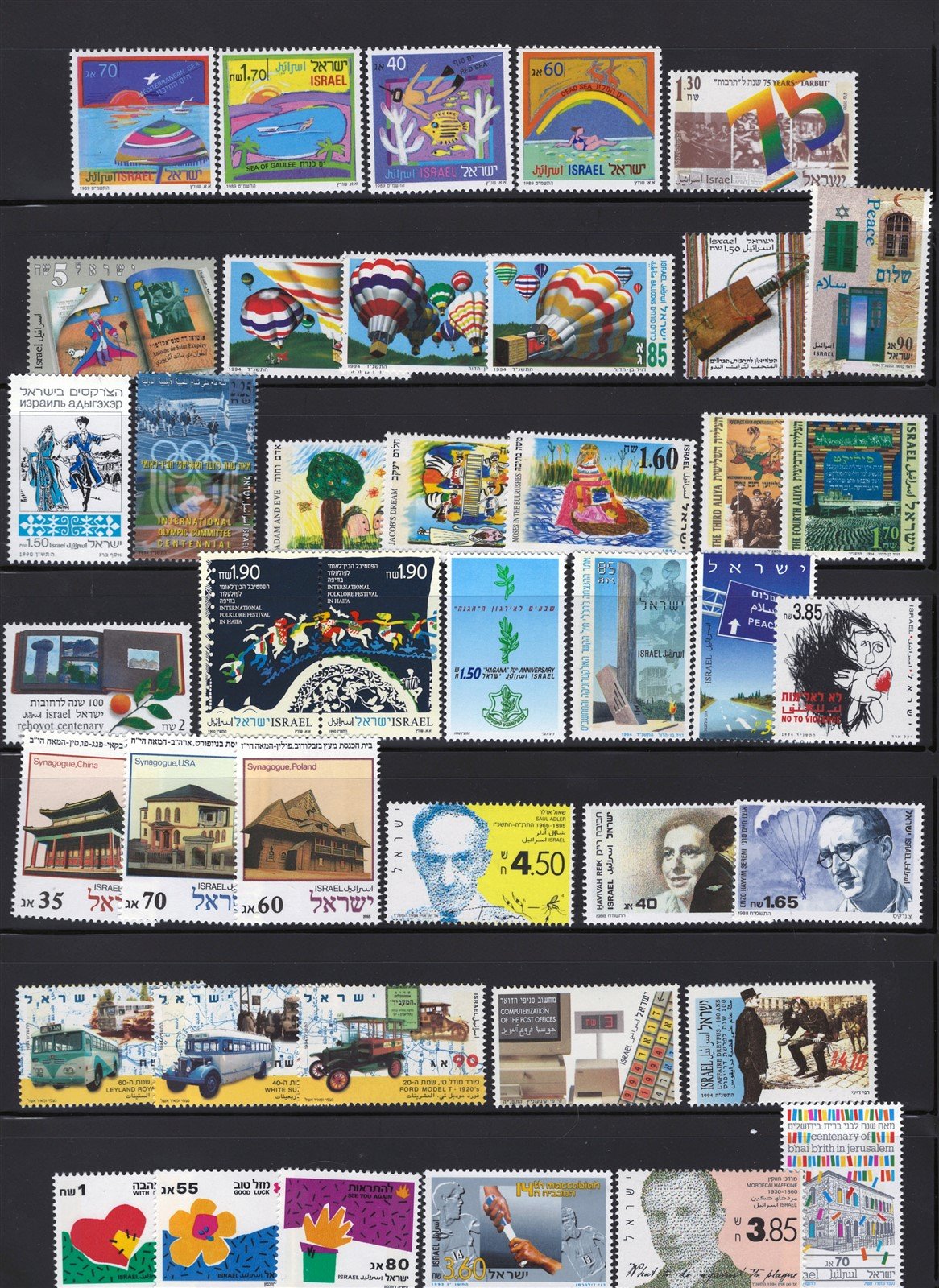 Israel MNH Stamp Collection Most in Complete Sets 5 Pages ZAYIX 0625L0011