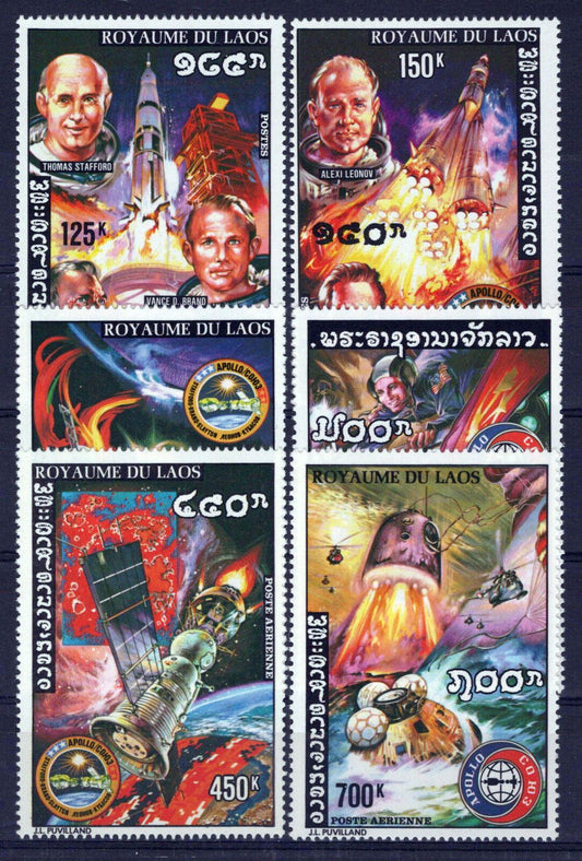 Laos 267-267E MNH Space Apollo Soyuz Mission