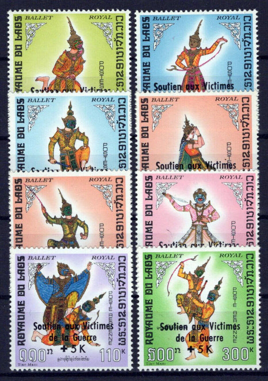 Laos B12-B17, CB1-CB2 MNH Surcharged Scenes Royal Ballet