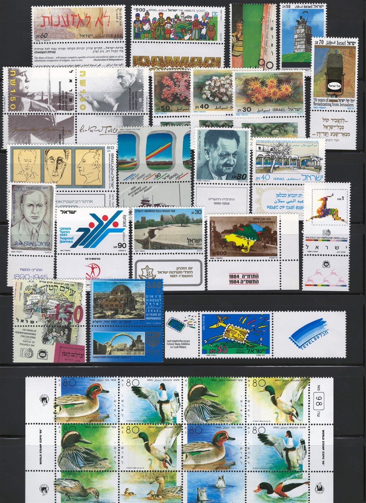 Israel Tabs MNH Stamp Collection Most in Complete Sets 6 Pages ZAYIX 0625L0013