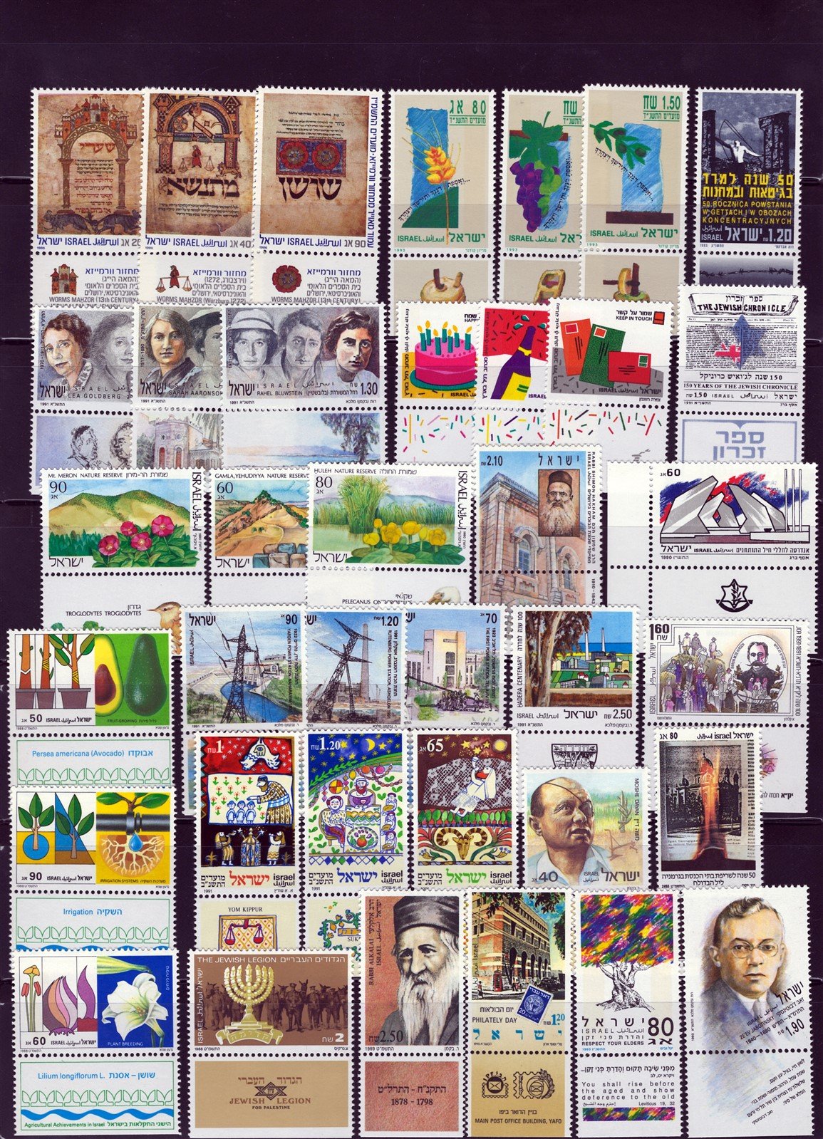 Israel Tabs MNH Stamp Collection Most in Complete Sets 6 Pages ZAYIX 0625L0013