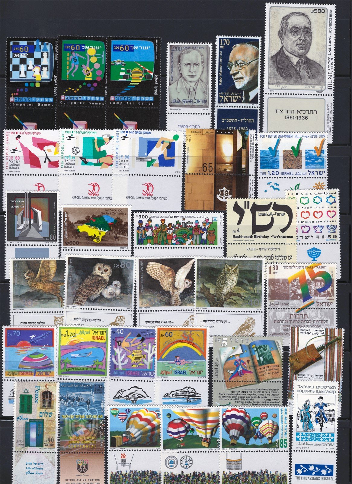 Israel Tabs MNH Stamp Collection Most in Complete Sets 6 Pages ZAYIX 0625L0013