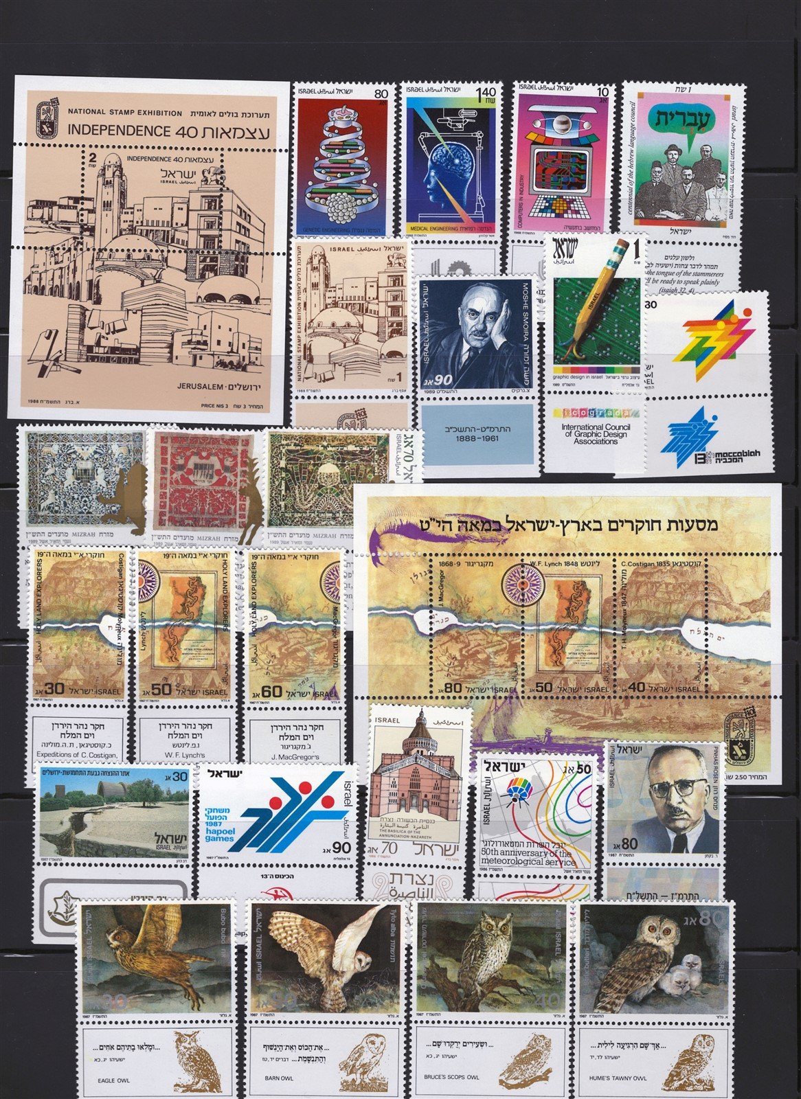 Israel Tabs Large MNH Stamp Collection with Complete Sets 18 Pgs ZAYIX 0625L0014