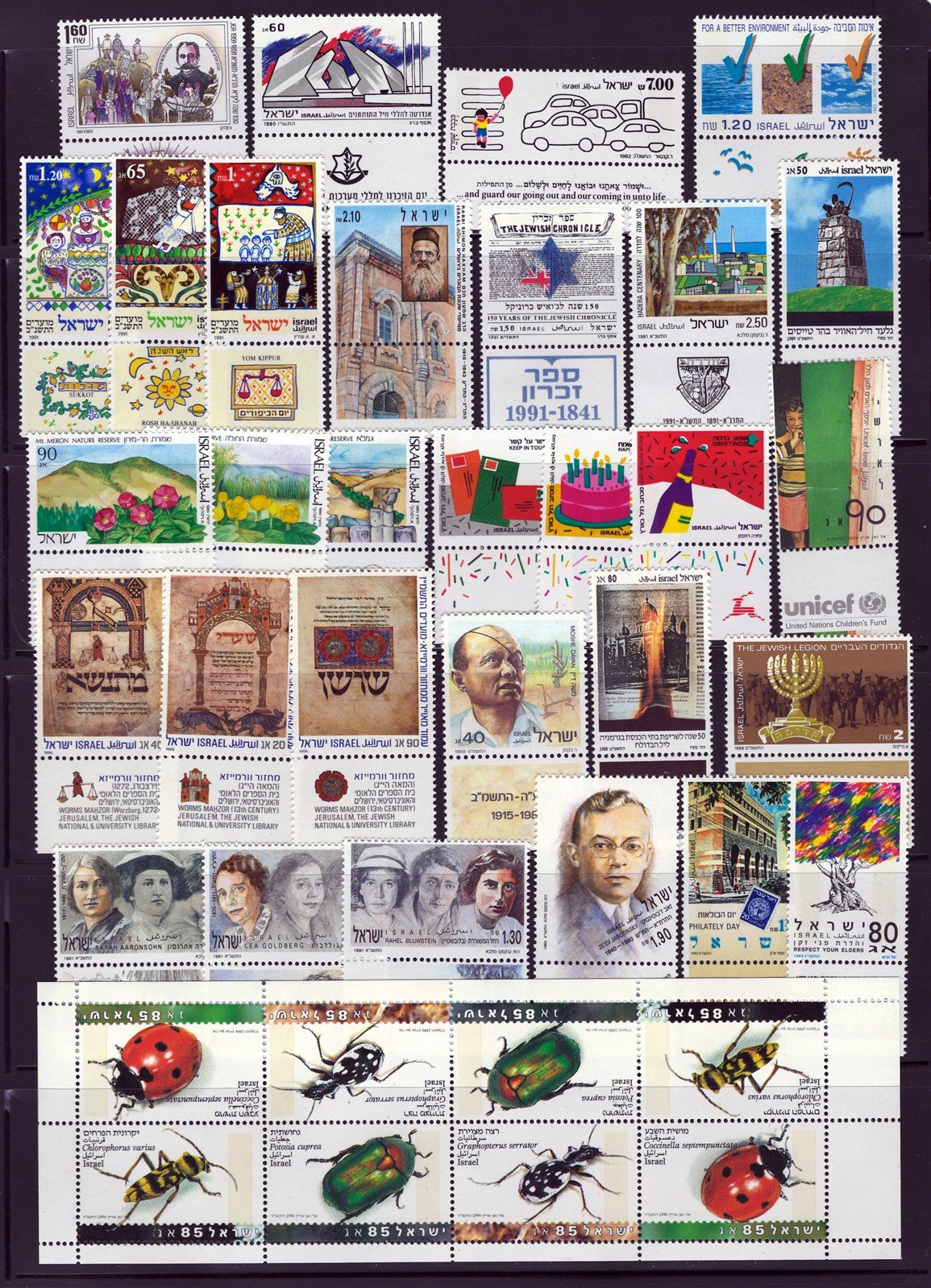 Israel Tabs Large MNH Stamp Collection with Complete Sets 18 Pgs ZAYIX 0625L0014