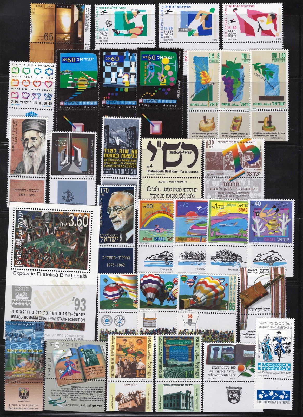 Israel Tabs Large MNH Stamp Collection with Complete Sets 18 Pgs ZAYIX 0625L0014