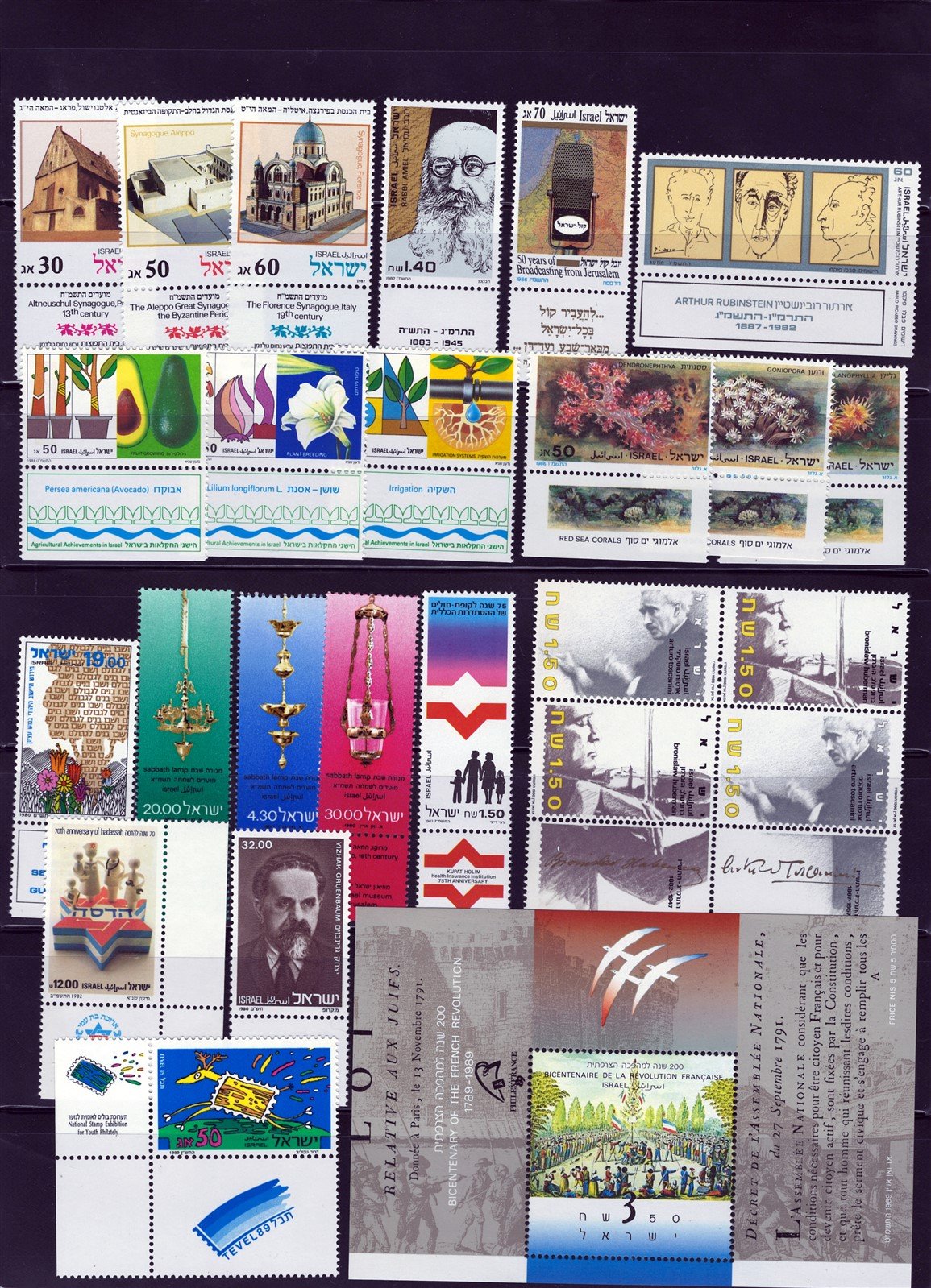 Israel Tabs Large MNH Stamp Collection with Complete Sets 18 Pgs ZAYIX 0625L0014