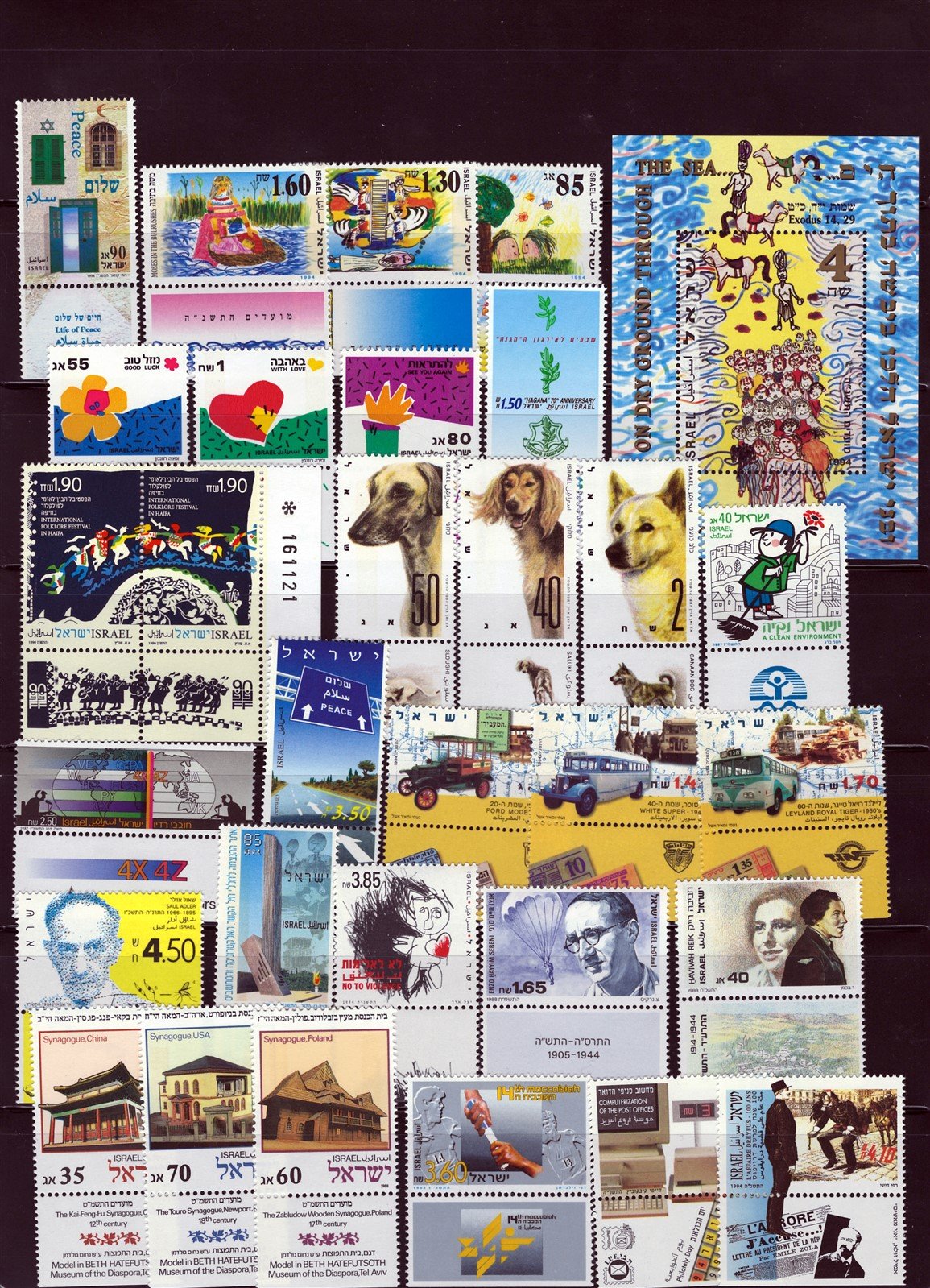 Israel Tabs Large MNH Stamp Collection with Complete Sets 18 Pgs ZAYIX 0625L0014