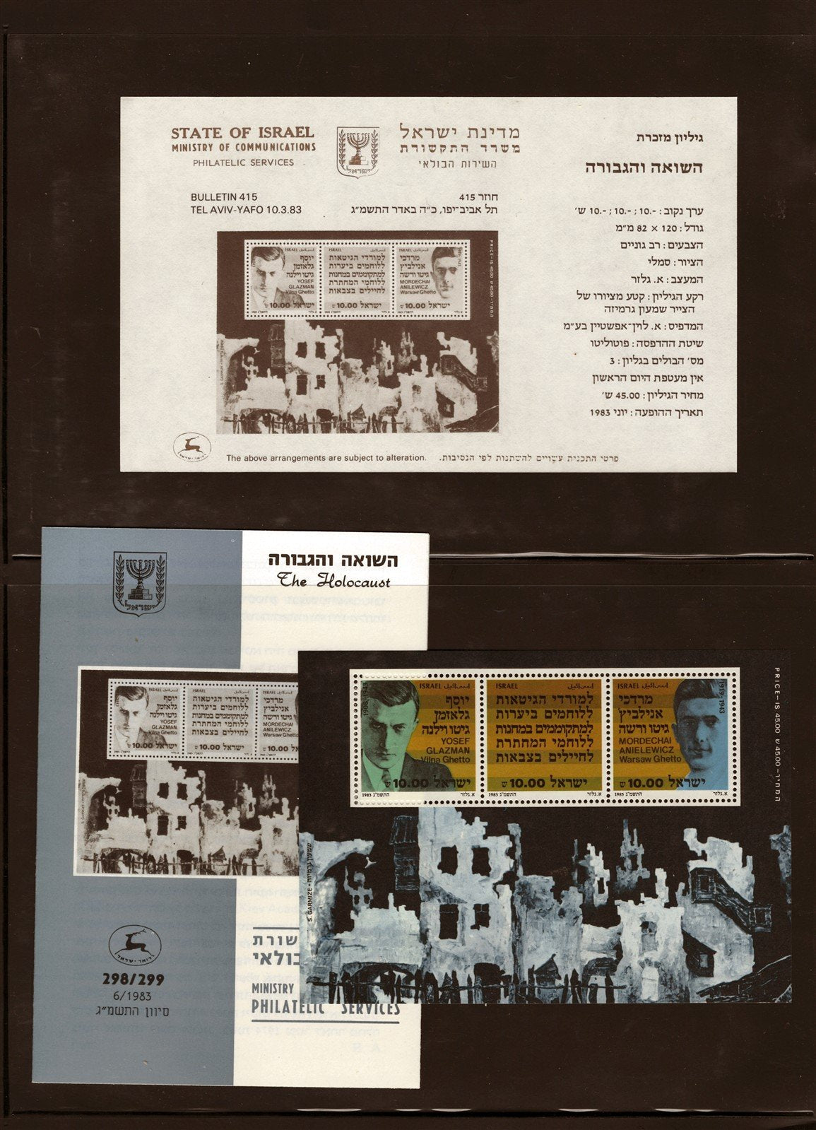 Israel Tabs Large MNH Stamp Collection with Complete Sets 18 Pgs ZAYIX 0625L0014