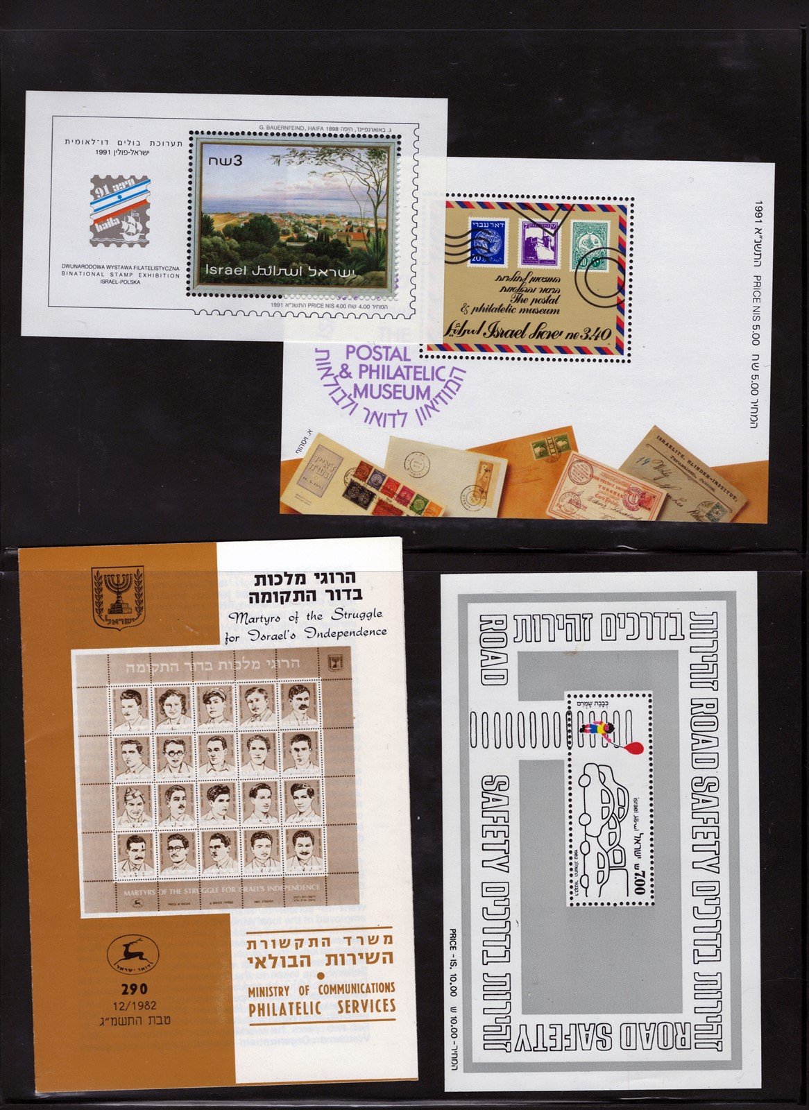 Israel Tabs Large MNH Stamp Collection with Complete Sets 18 Pgs ZAYIX 0625L0014