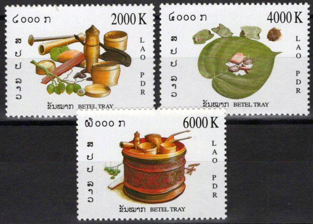 Laos 1641-1643 MNH Food Wood Handicrafts Containers