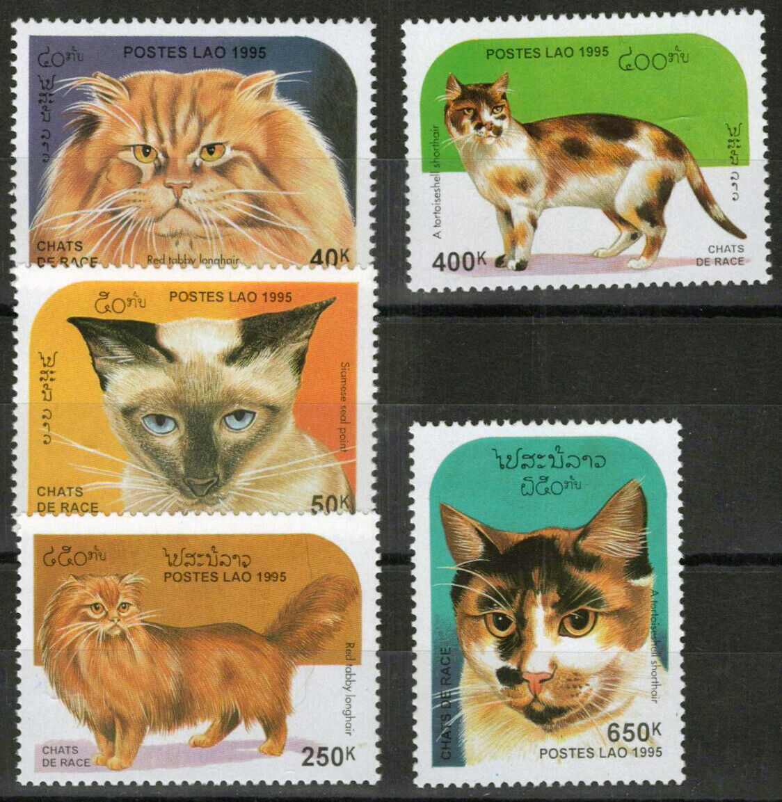 ZAYIX - Laos 1231-1235 MNH Domestic Cats Pets Felines 052023S30