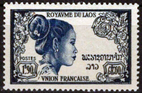 ZAYIX Laos 12 MNH Laotian Woman 071823S199