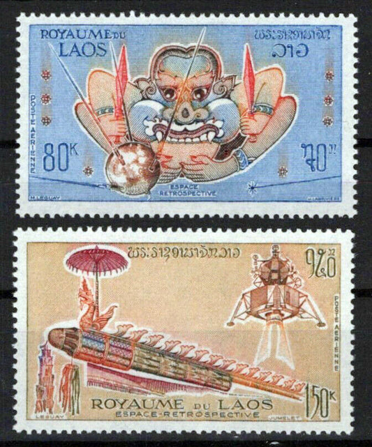 Laos C104-C105 MNH Air Post Space Achievements Rockets