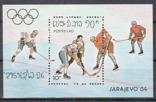 Laos 516 MNH Sports Olympics Games Ice Hockey