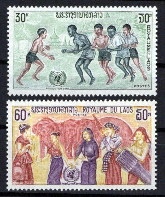 Laos 212-213 MNH Intl. Year Against Racial Discrimination