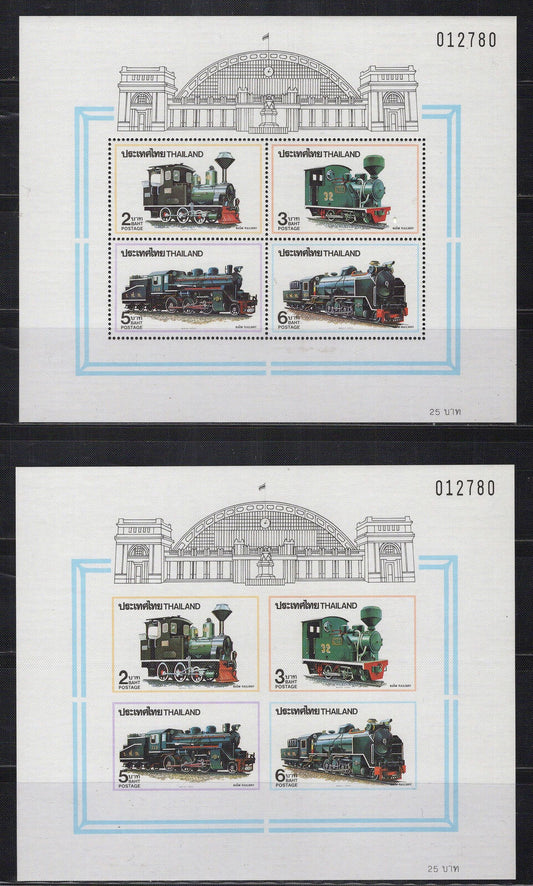 Thailand 1378a MNH Locomotives Trains Transportation