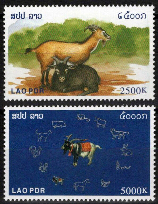 Laos 1567-1568 MNH Year of the Goat New Year's Astrology