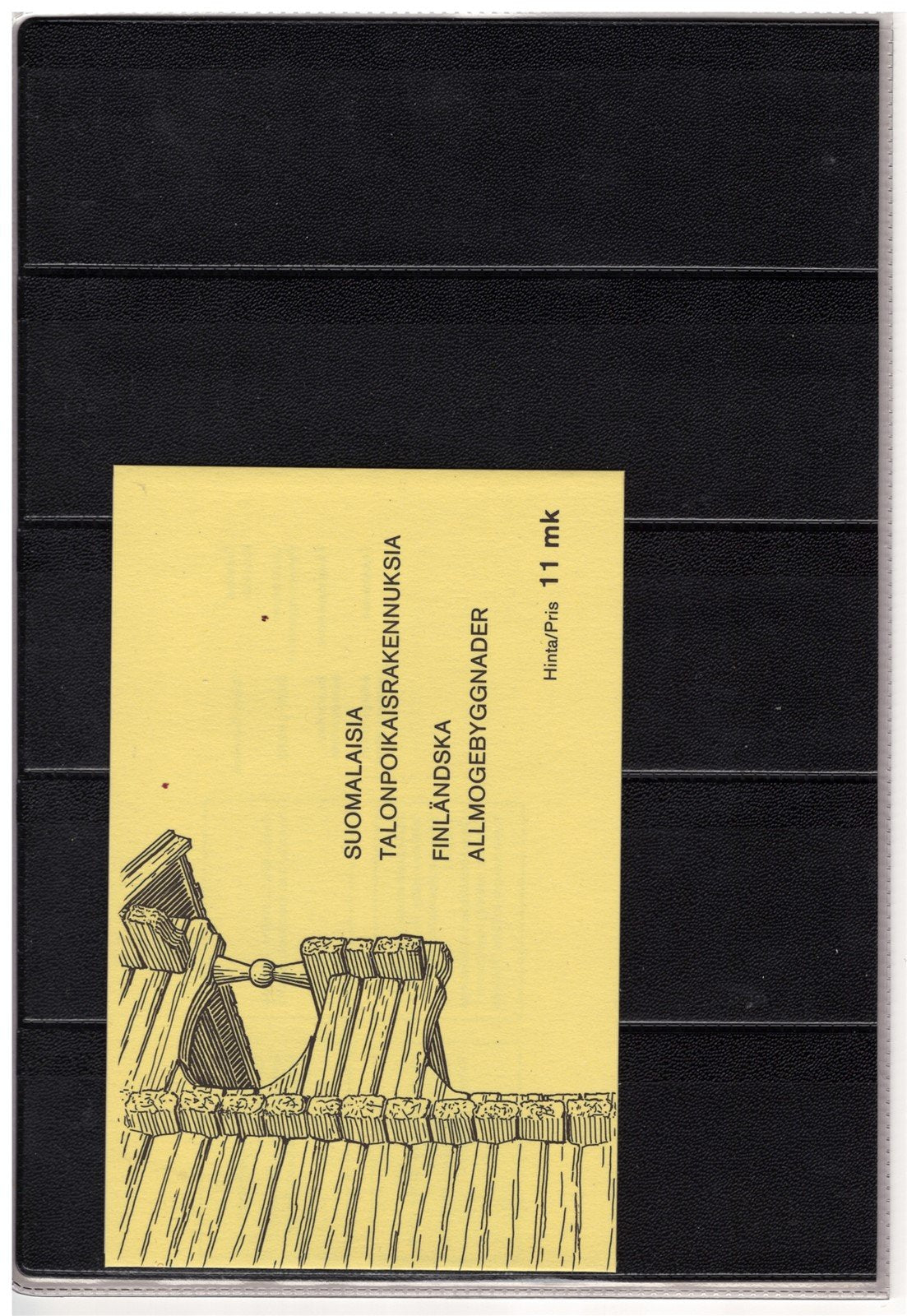 Finland 1979 Year Pack Official Year Set Red Brown Cover ZAYIX STAMPS 0625L0021