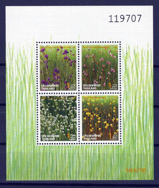 Thailand 1587a MNH Flowers Plants Herbs Souvenir Sheet ZAYIX Stamps 0124M0030M