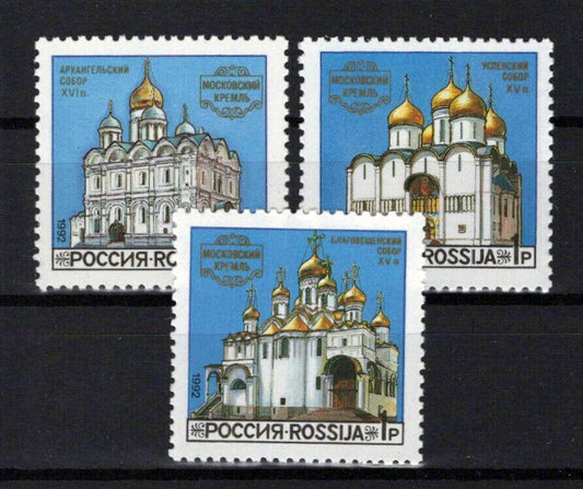Russia 6096-6098 MNH Architecture Cathedrals ZAYIX 0624S0244