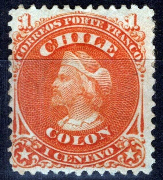 Chile 15 MHH OG Fine 1867 1c orange Columbus ZAYIX 091523X01