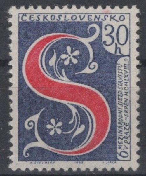 Czechoslovakia 1558 MNH Intl. Slavonic Cong. Prague ZAYIX STAMPS 0425S0214