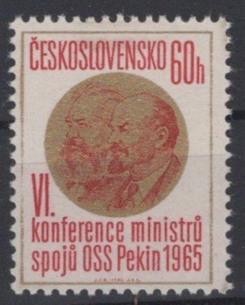 Czechoslovakia 1325 MNH Marx & Lenin ZAYIX STAMPS 0425S0152
