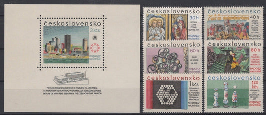 Czechoslovakia 1460-1465 MNH Gothic Paintings Art ZAYIX STAMPS 0425S0183